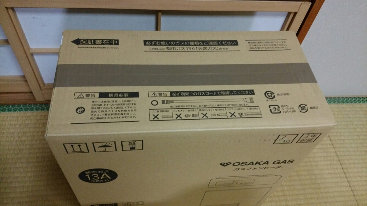 新品 未開封 大阪ガス OSAKA GAS ガスファンヒーター N140-5872