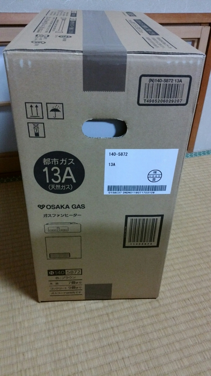 新品 未開封 大阪ガス OSAKA GAS ガスファンヒーター N140-5872