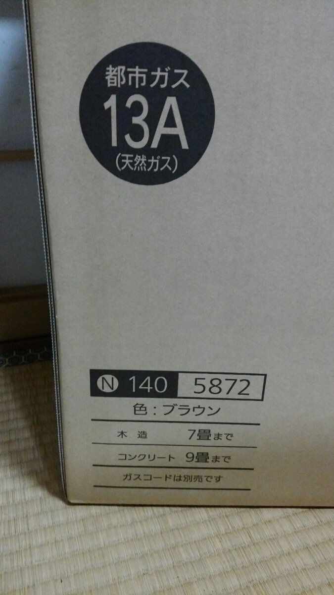 新品 未開封 大阪ガス OSAKA GAS ガスファンヒーター N140-5872