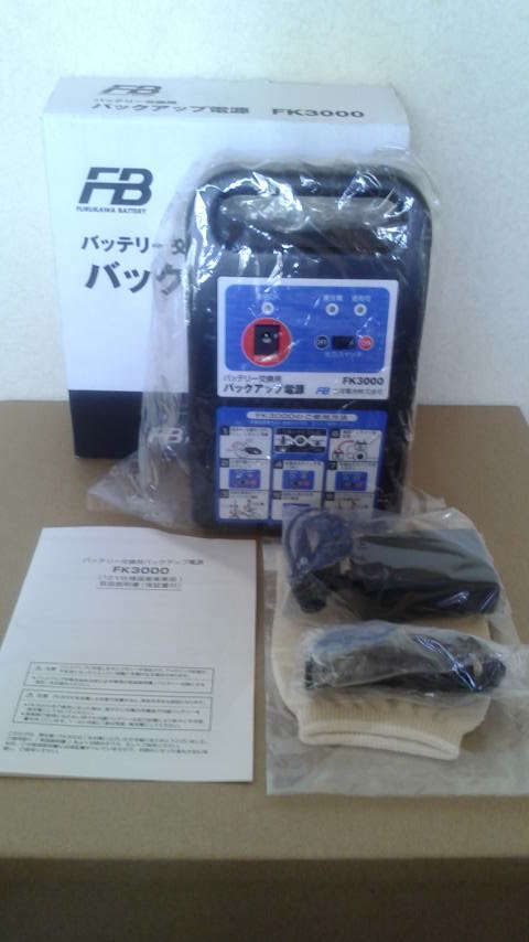 古河電池 カーバッテリーオプション バックアップ電源 【FK3000