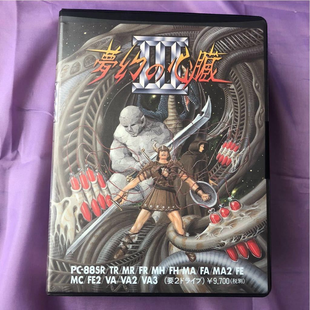 PC-8801 夢幻の心臓Ⅲ【ディスクイメージ付き】 PC-8801 夢幻の心臓Ⅲディスクイメージ付き PC-8801 PC-88 夢幻の心臓