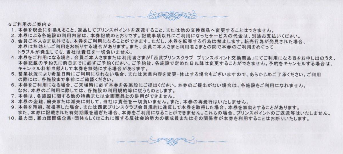 プレシャスメモリーズ 劇場版魔法少女まどか☆マギカ 美樹さやか