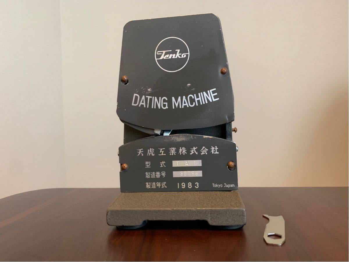 6-307＊ダッチングマシン 天虎工業製 ダッチングマシン 天虎工業株式会社