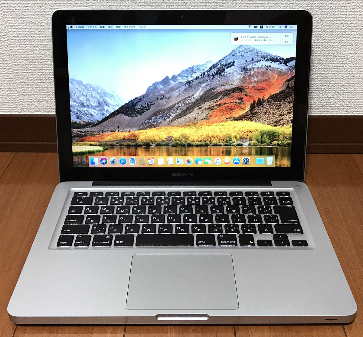 MacBook Pro MC724J/A (Core i7 2.7GHz、4GB、500GB、13.3型) Apple
