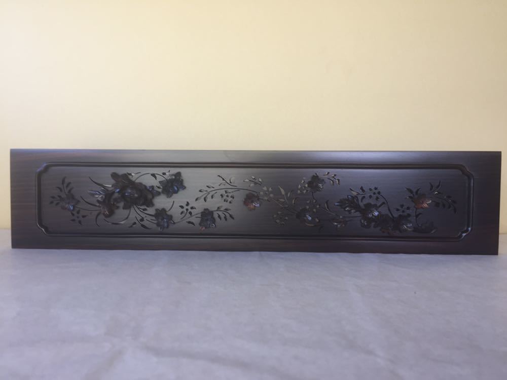 【送料込】黒檀 板透かし 塗欄間 管理番号（さ）デッドストック 彫刻 置物