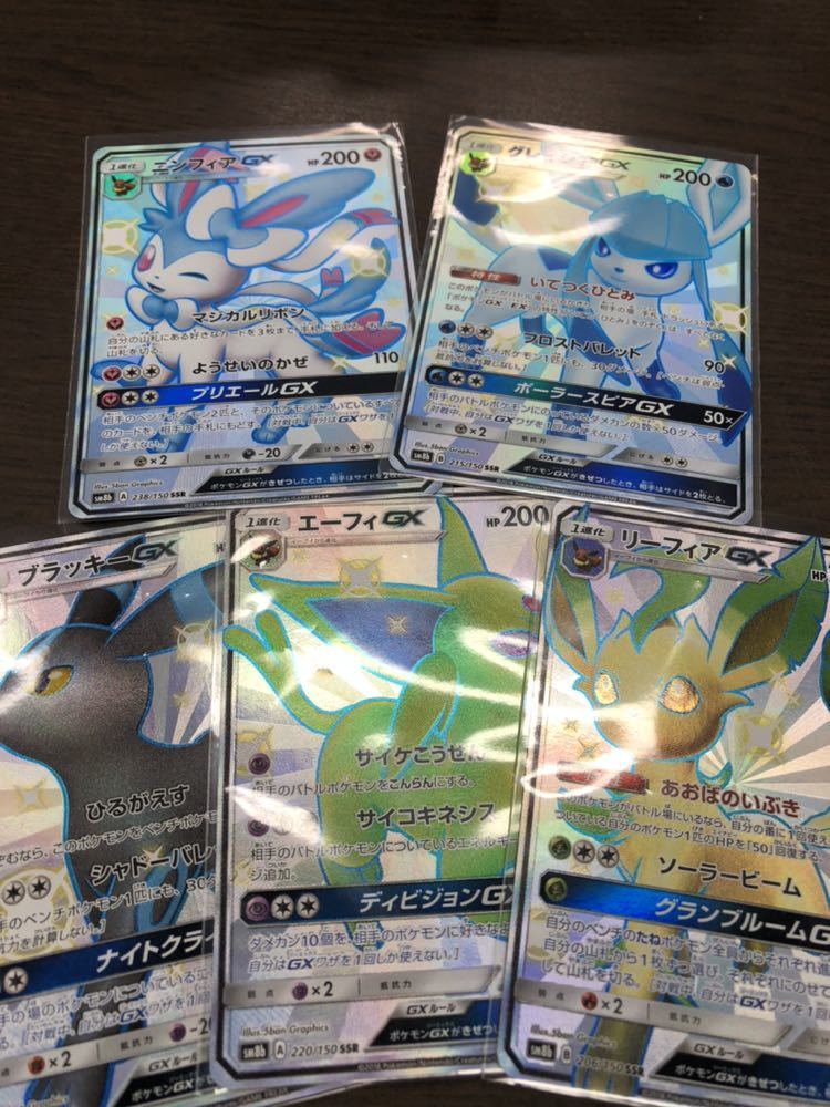 ◇早期終了あり◇ シロナ SR ウルトラシャイニー ポケモンカード