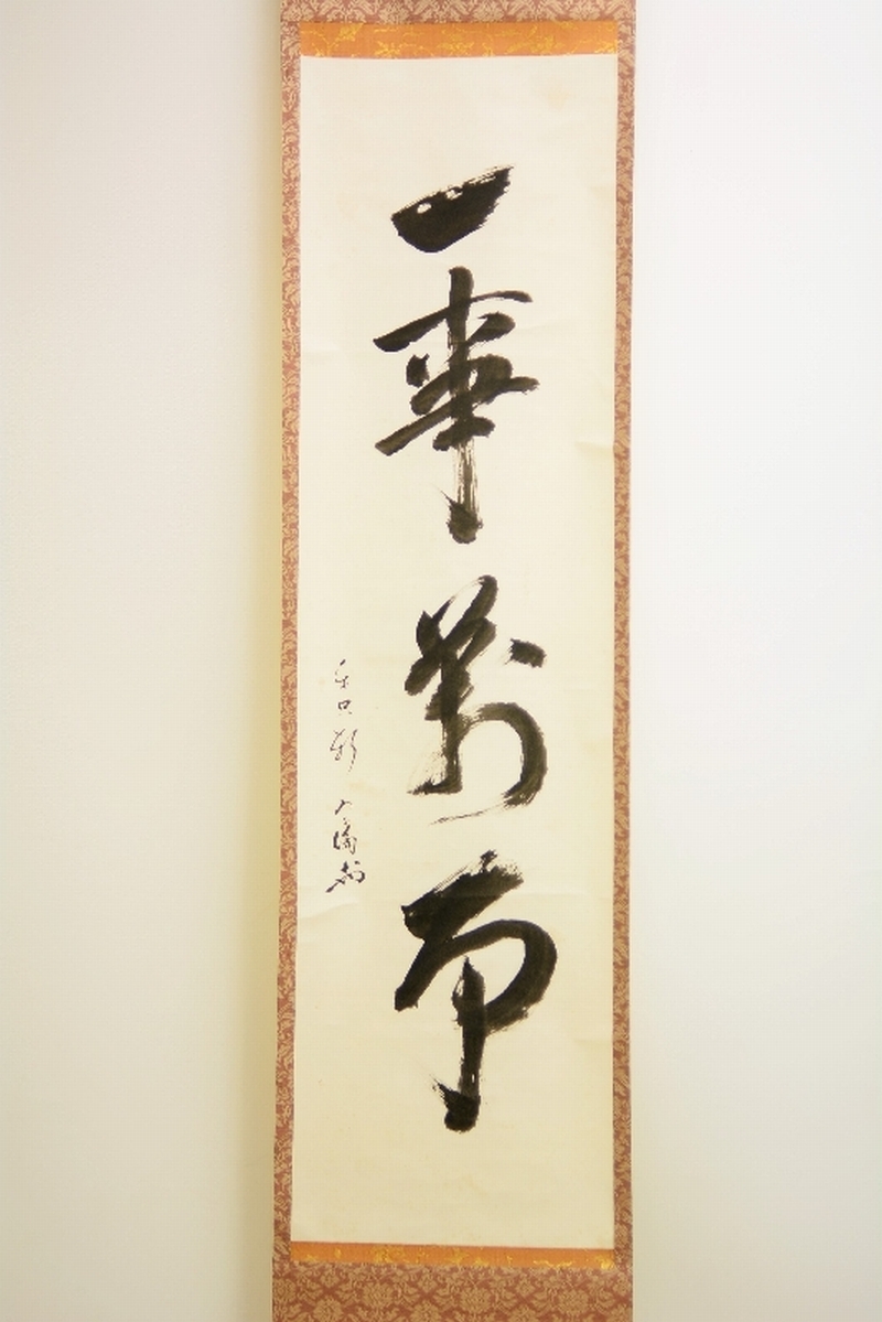 183黄君璧 手巻き画絵巻精品 中国近代書画家 張大千に次ぐ国画の大家