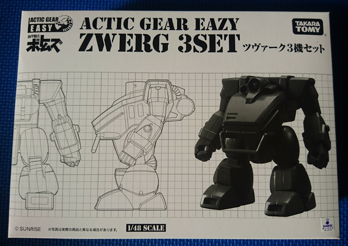 爆買い，正規品 あり アクティックギア ツヴァーク3機セット 装甲騎兵ボトムズ タカラトミー限定 特典付 1/48 絶版(装甲騎兵ボトムズ)｜売買されたオークション情報、yahooの商品情報をアーカイブ公開 - オー 装甲騎兵ボトムズ