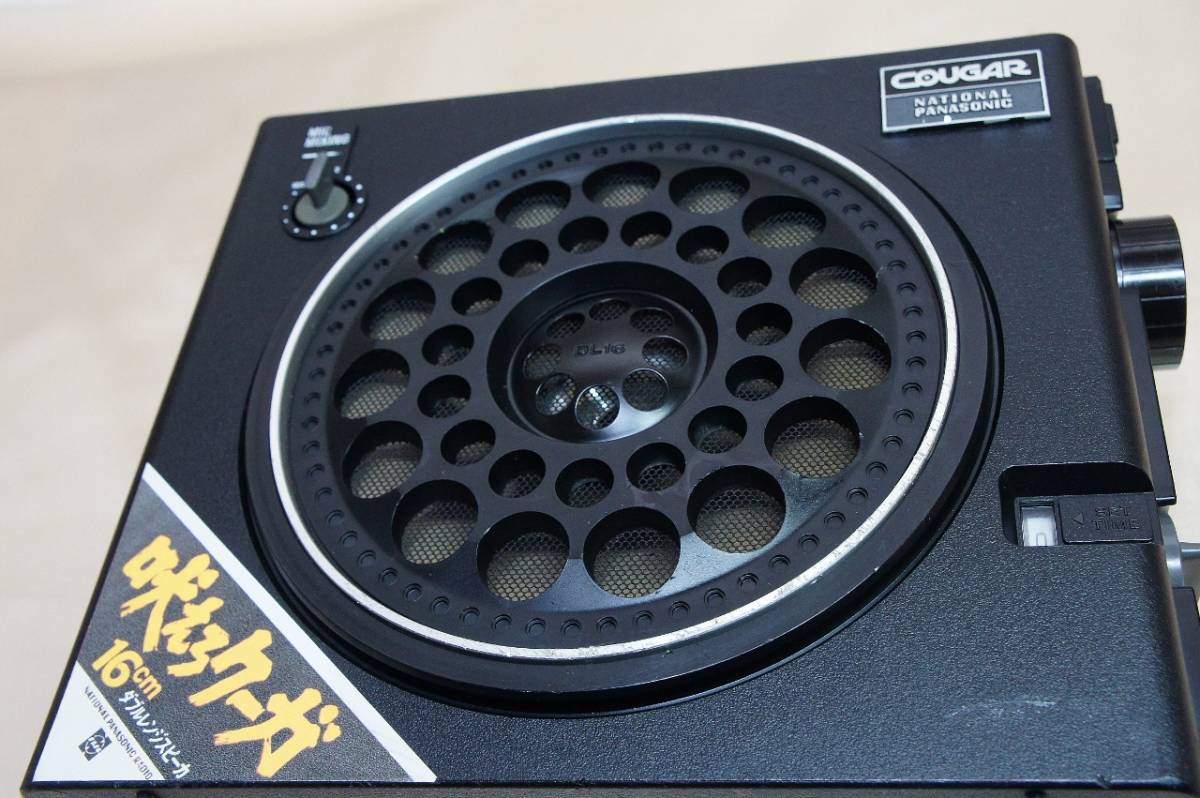 ☆吠えろクーガ☆ナショナル☆RF-888☆BCLラジオ☆National☆COUGAR