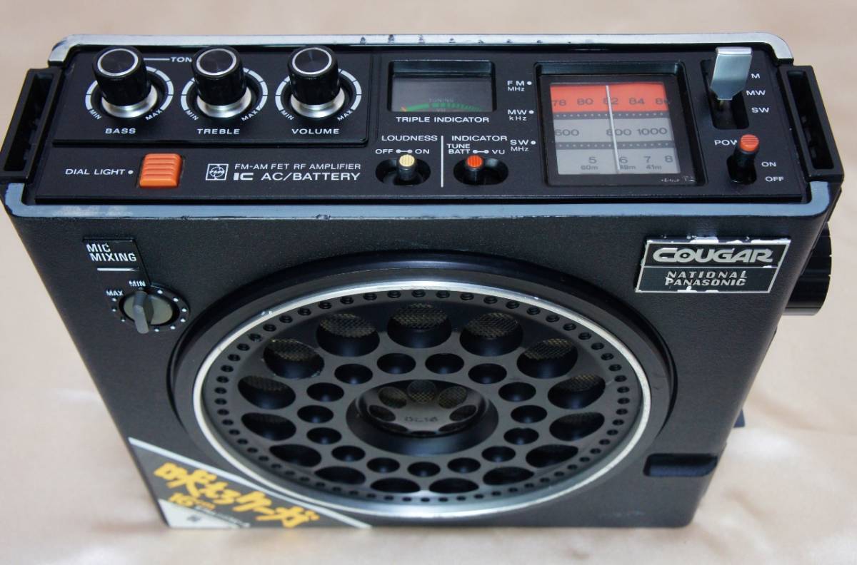 ☆吠えろクーガ☆ナショナル☆RF-888☆BCLラジオ☆National☆COUGAR