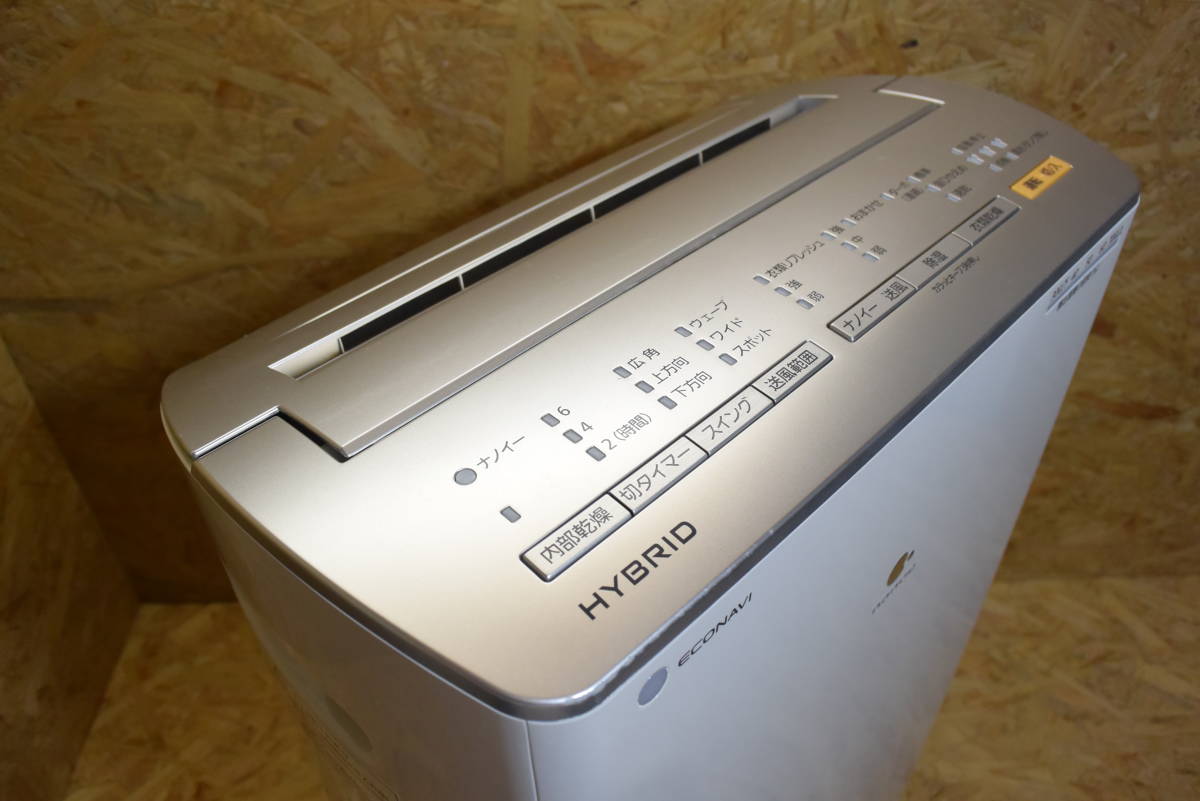 Panasonic】パナソニック 除湿乾燥機 除湿器 F-YC120HKX ホワイト 衣類 