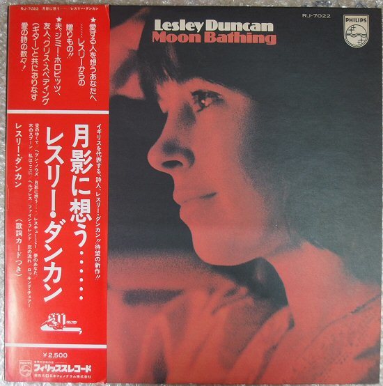 ★LP「レスリー・ダンカン 月影に想う」Lesley Duncan， Moon Bathing 1975年 日本盤オリジナル 帯付