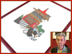 田中正秋のYahoo!オークション(旧ヤフオク!)の相場・価格を見る｜Yahoo