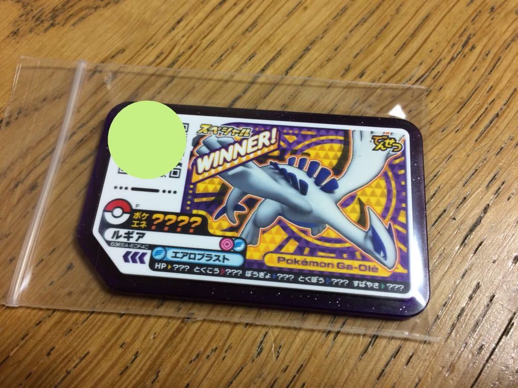 ポケモンガオーレ 《新品》 スペシャル ルギア
