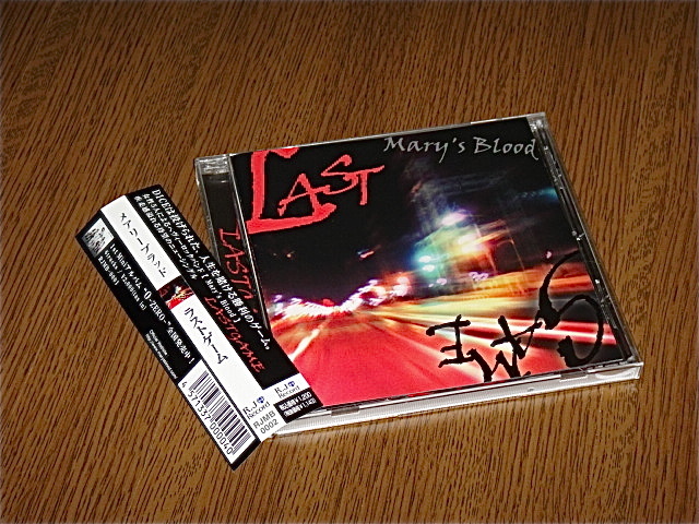 Mary's - Blood「LAST Blood GAME」 メルカリ | – Evolution通常盤(CD
