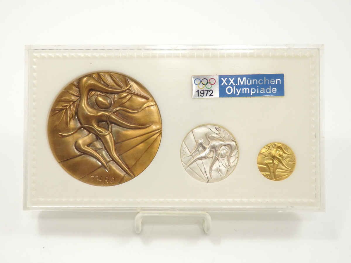 1972年 ミュンヘンオリンピック 記念硬貨セット オンラインショップ