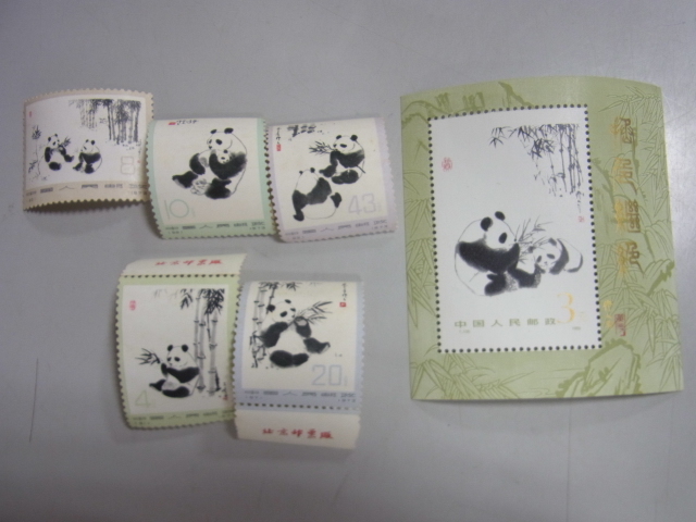 オオパンダ 中国切手 6種完 1973年 57-62 革14 6種 1973年