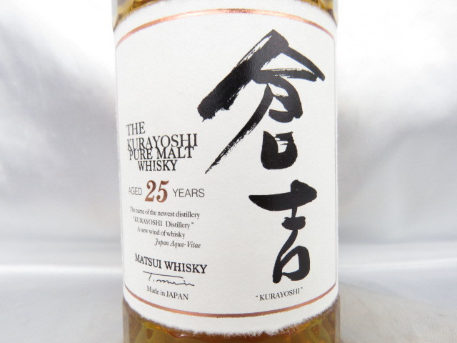 未開栓】マツイ ピュアモルト ウイスキー 倉吉 25年 700ml 46% 箱あり