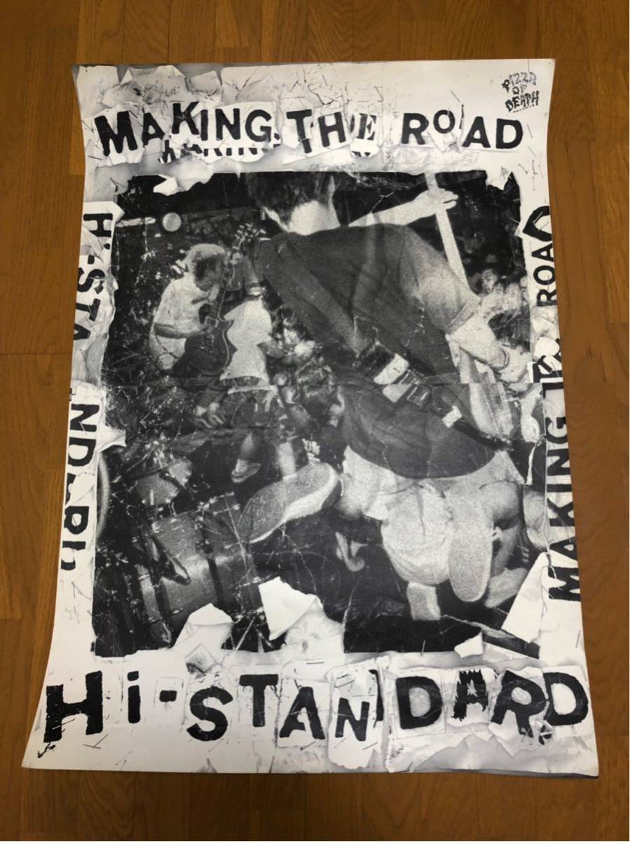 Hi-STANDARD MAKING THE ROAD 巨大ポスター ハイスタンダード pizza of