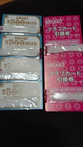 2018年11月｜ラウンドワン 株主優待のYahoo!オークション(旧ヤフオク!)の相場・価格を見る｜Yahoo!オークション(旧ヤフオク ...