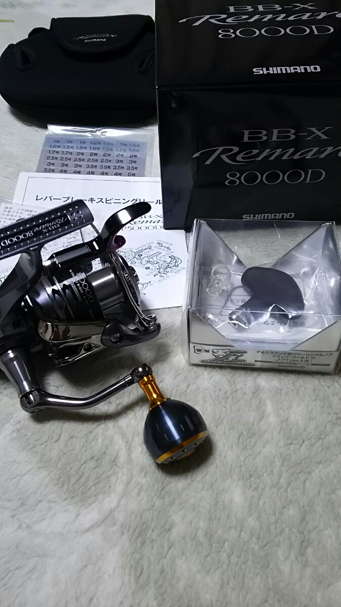shimano シマノ 夢屋 BB-X Remare レマーレ 5000D スプール 1円