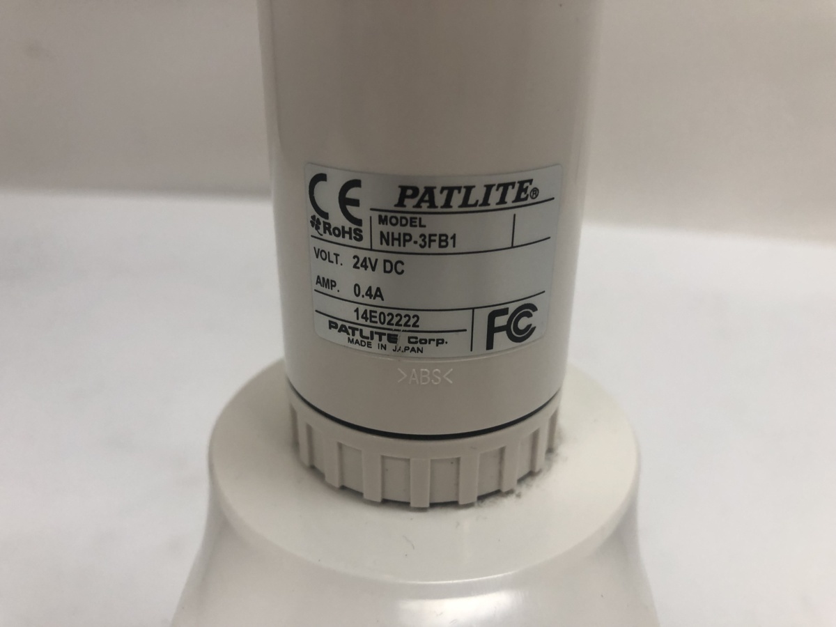 ネットワーク監視表示灯 PATLITE パトライト | NHS-3FB1 0 