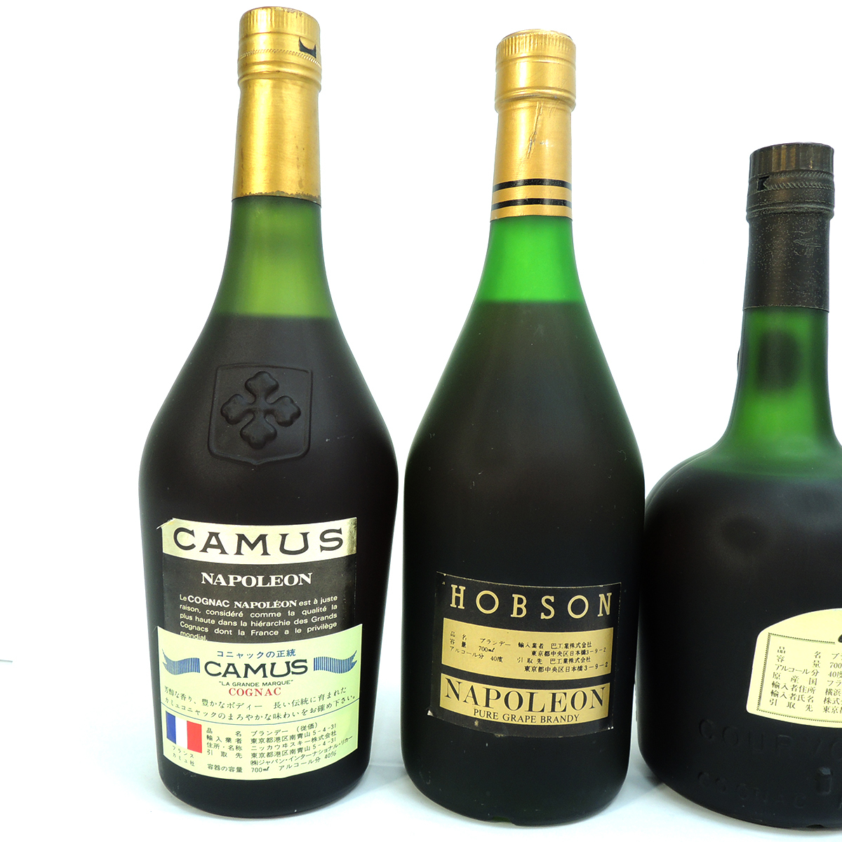 未開栓 ブランデー5本まとめ CAMUS ニッカウヰスキー HOBSON 巴工業