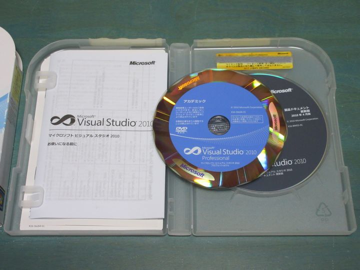 Visual Studio 2010 Professional アカデミック Microsoft Visual
