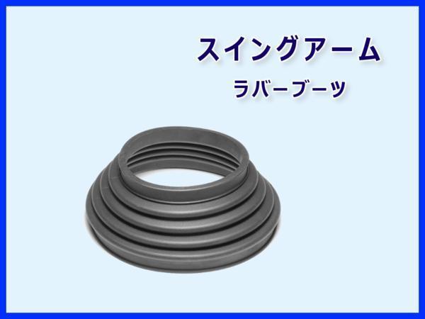 新作，HOT】 18254 FORZAX-3 MF10 フロントフォーク