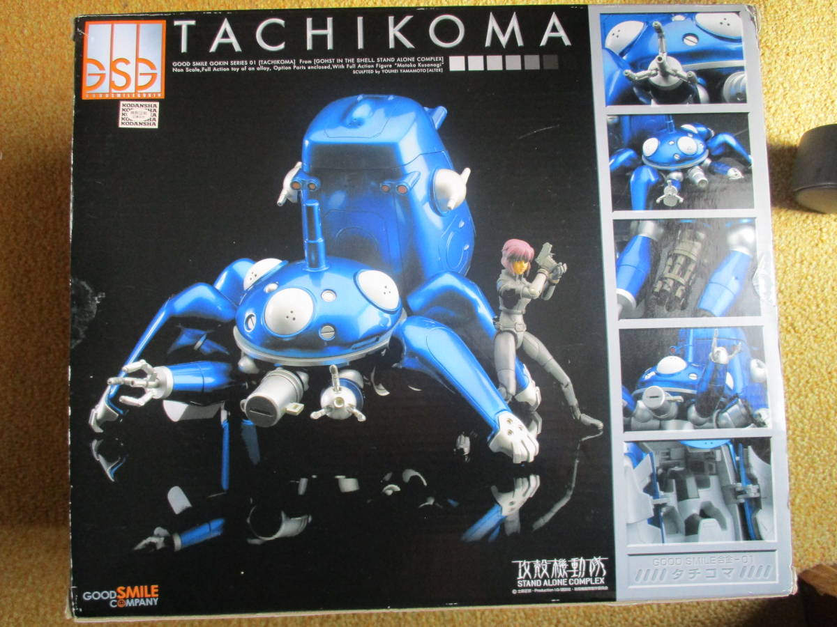 開封済み未展示　攻殻機動隊 S.A.C. GOODSMILE合金 タチコマ Amazon | 攻殻機動隊 S.A.C. GOODSMILE合金 タチコマ | フィギュア