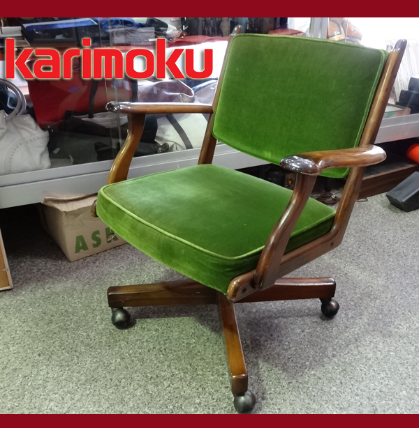 カリモク家具 デスクチェア コロニアル karimoku ヴィンテージ椅子