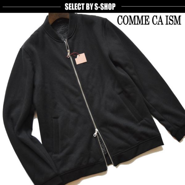 ◇コムサイズム(COMME CA ISM)◇新品未使用 裏起毛 ジップアップカット