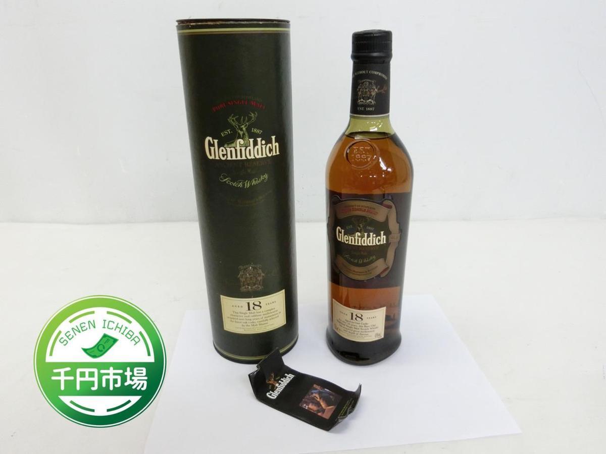 18年 グレンフィディック Glenfiddich 未開栓 ウイスキー 未開栓グレン 
