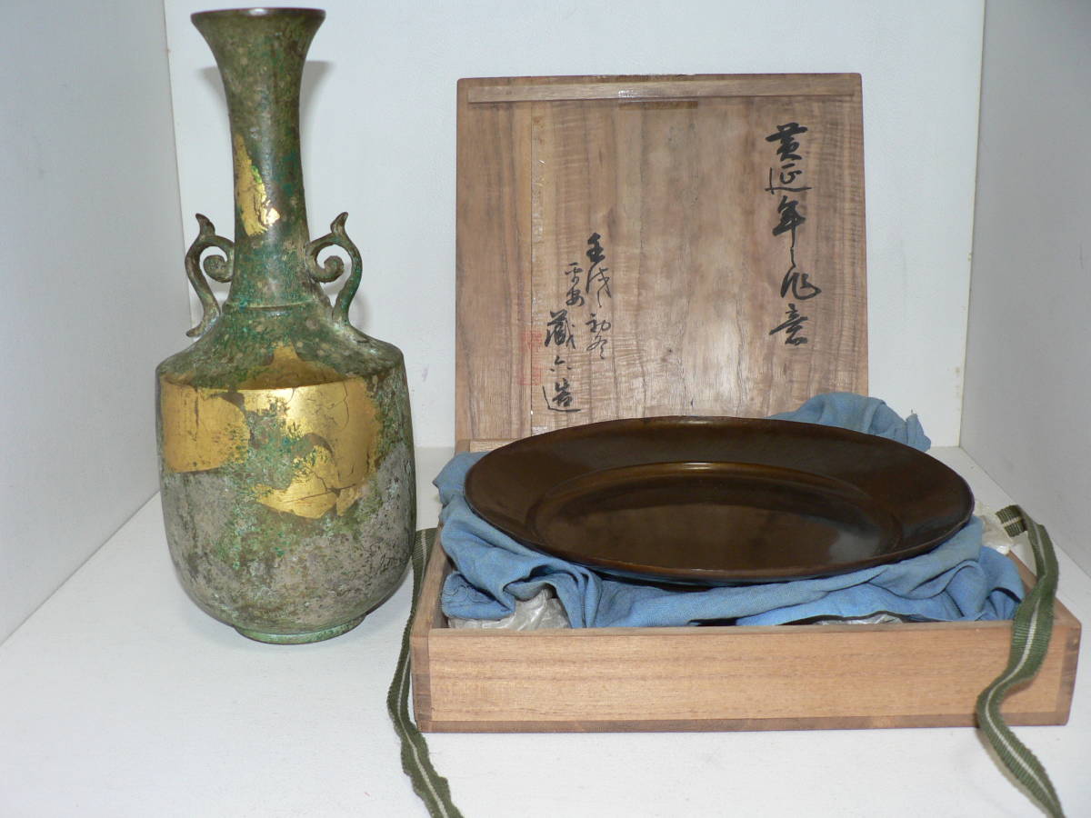 旧家蔵出(N616) 花盆 四方 在銘 題詞 紫泥色絵 銀閣中国美術 : 秦