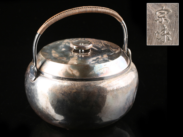 品質保証，人気SALE 流 澤田宗味造 銀製鎚目饅頭蒸器 重量1121g CE383(銀製)｜売買されたオークション情報、yahooの商品情報をアーカイブ公開 - オークファン その他