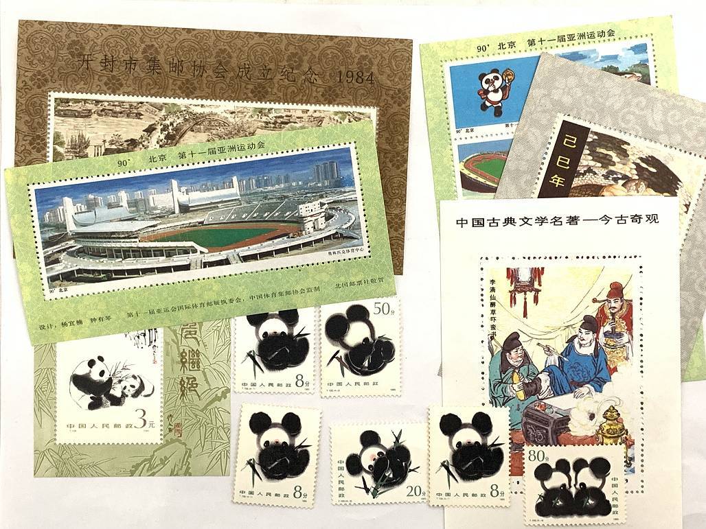 J24 1円 当時物 中国切手 中華人民郵政 1986年 T.106 パンダ 1984年 己