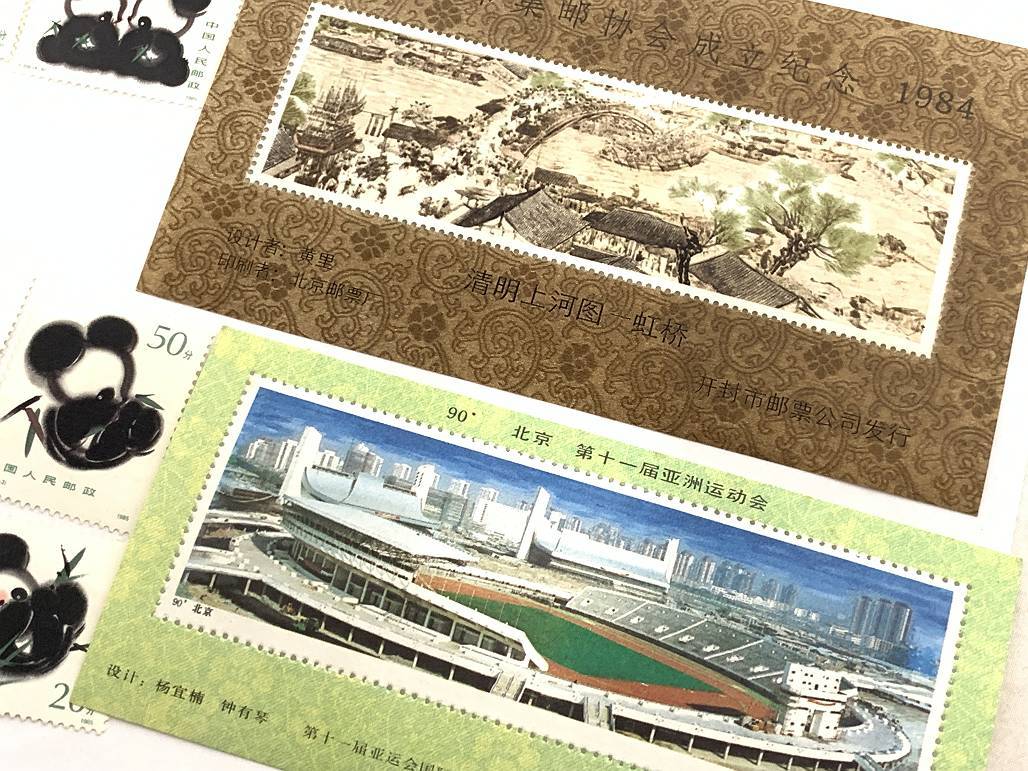 J24 1円 当時物 中国切手 中華人民郵政 1986年 T.106 パンダ 1984年 己