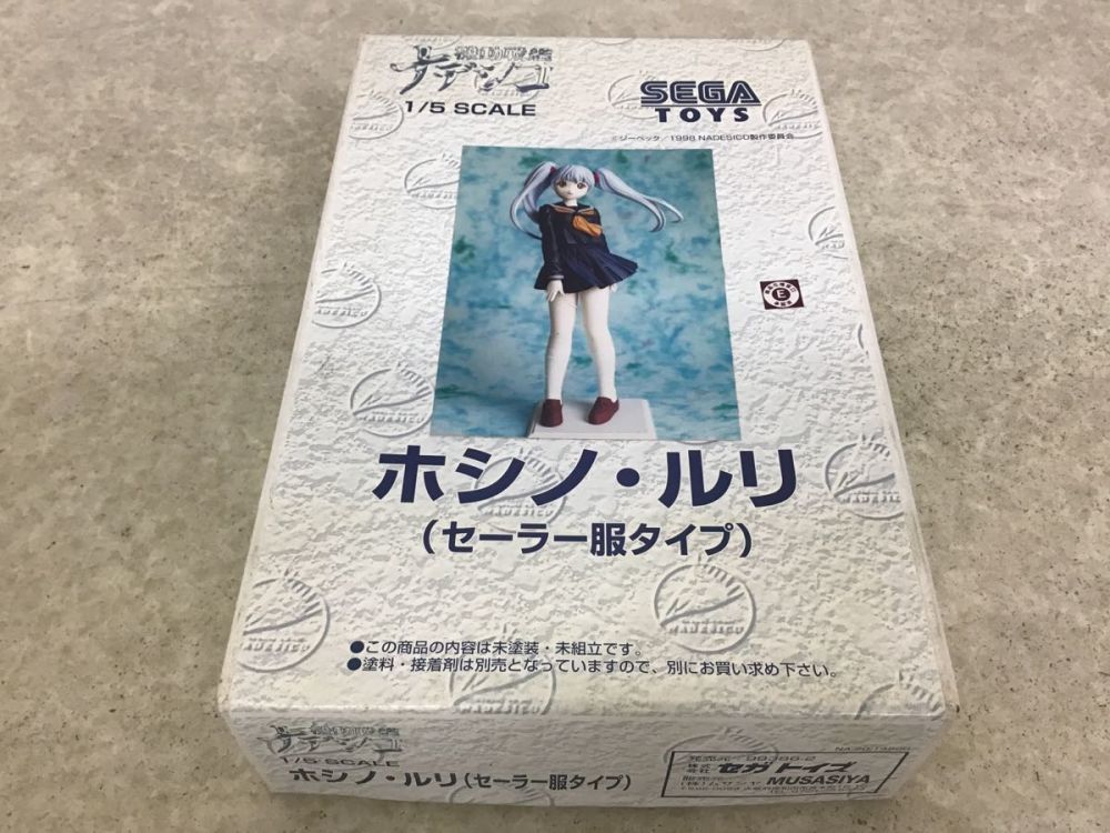 セガ トイズ 1/5 機動戦艦ナデシコ ホシノ・ルリ セーラー服タイプ
