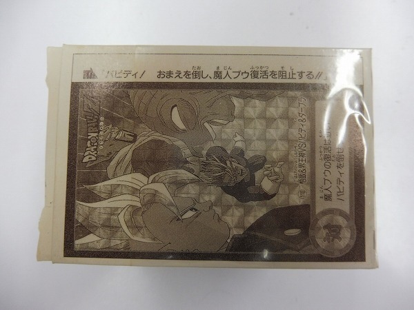 n B182s 箱出し 美品 ドラゴンボール 本弾 パート19 カードダス 1箱 | 1