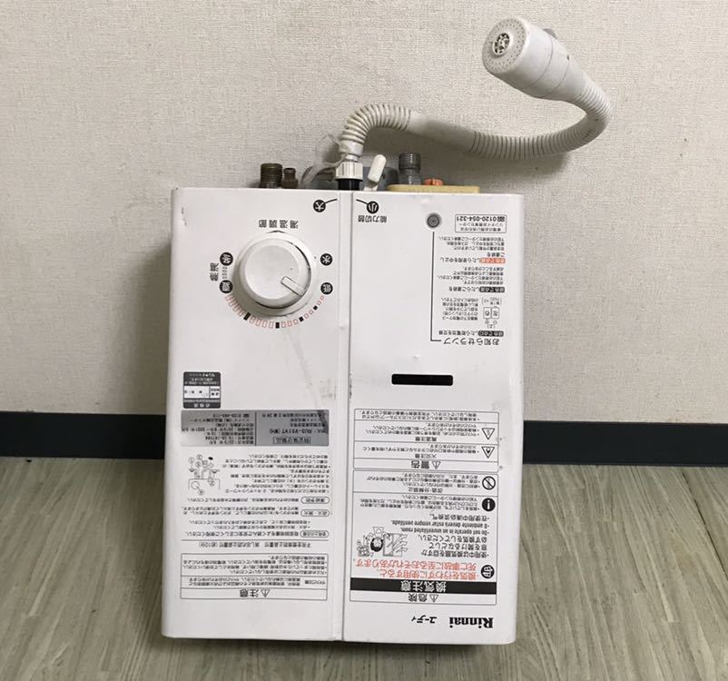 プロモーションアイテム 【o】⑦ Rinnai 瞬間湯沸し器 都市ガス RUS-51LT