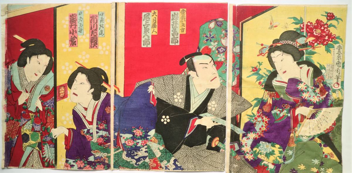 岡田三郎助 美術作品 山田書店美術部オンラインストア wonderful 肉筆