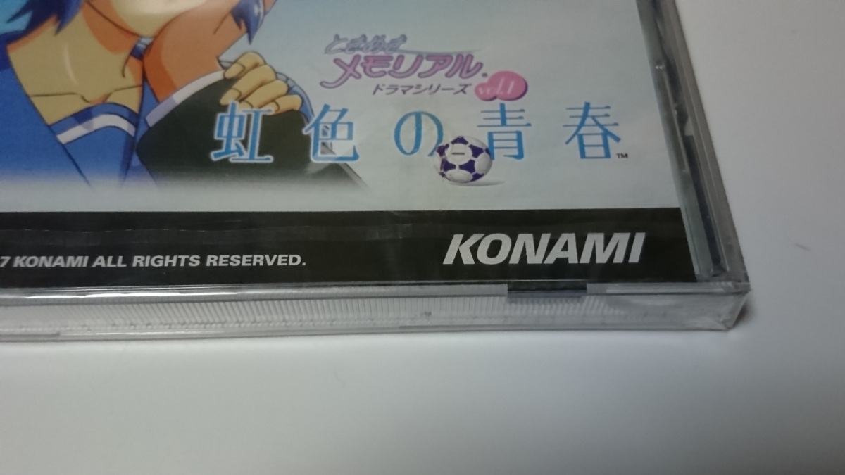 新品 未開封 セガサターン ときめきメモリアル 藤崎詩織虹色の青春二本セット_4