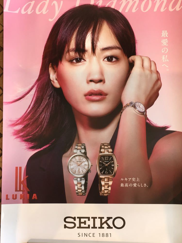 松岡茉優 JR 行くぜ東北・冬のごほうび 入手困難非売品B0サイズポスター