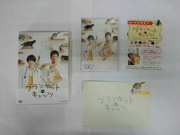 DVD ブランケット・キャッツ DVD-BOX