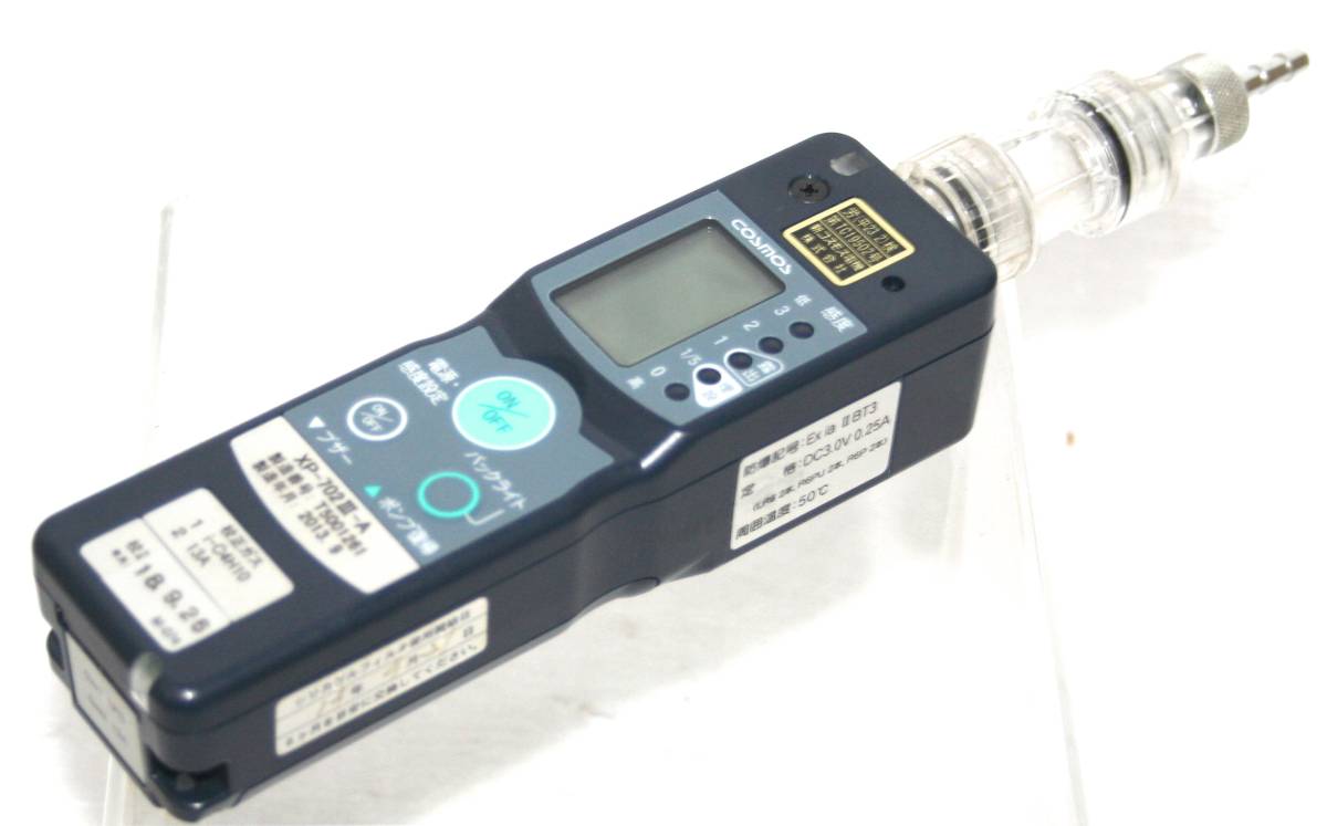 可燃性ガス検知器 可燃性ガス探知器 新コスモス電機 都市ガス事業者 