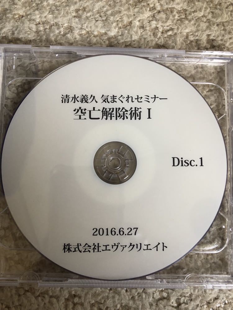 DVD 「清水義久 dvd」本、雑誌の落札相場・落札価格 - Yahoo