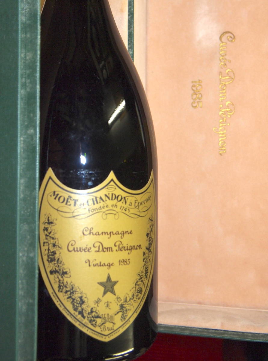 未開栓 Cuvee Dom Perignon （ドンペリ） モエシャン ブラウンシュ1985