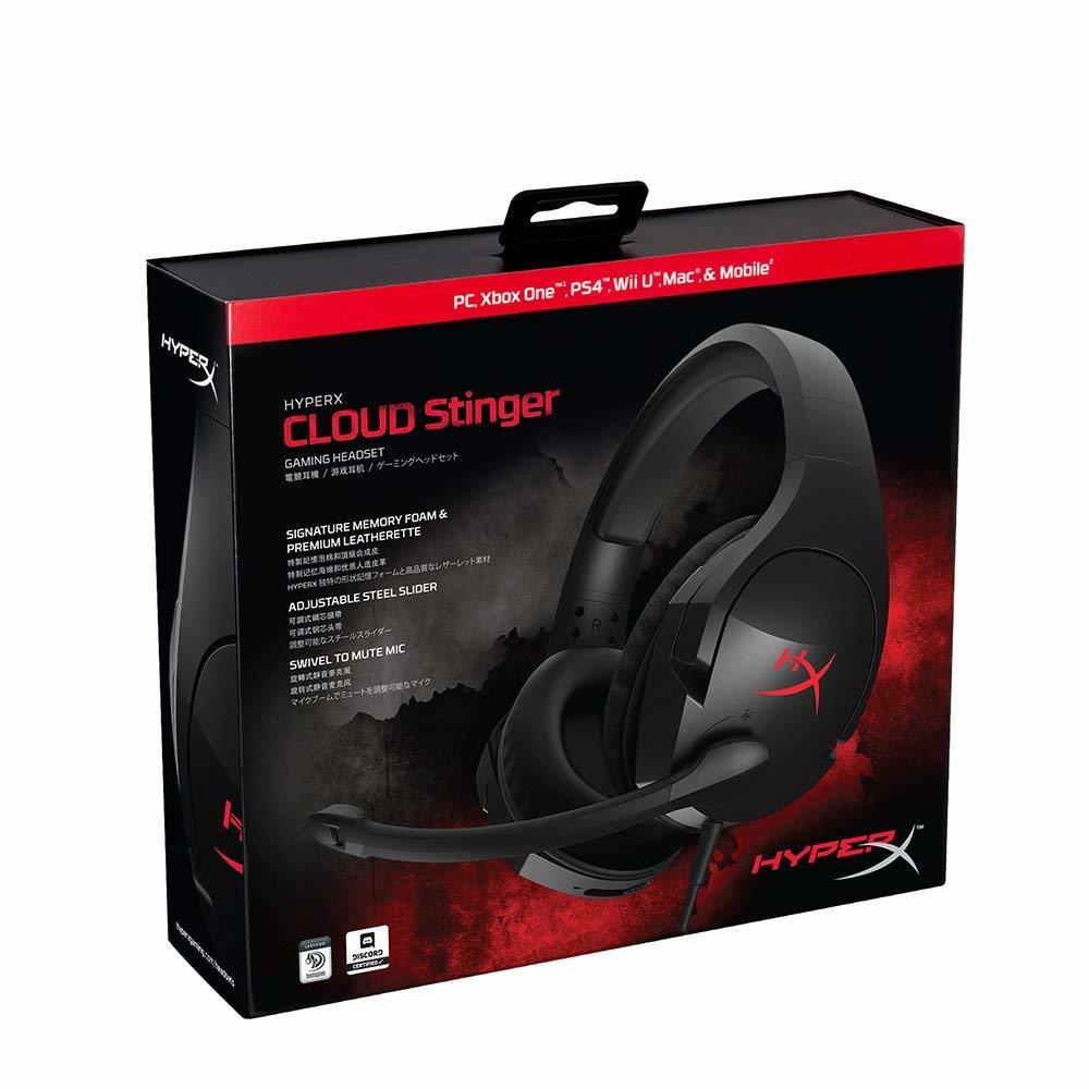 美品★HyperX Cloud Stinger ★キングストン ゲーミング ヘッドセット★PS4対応