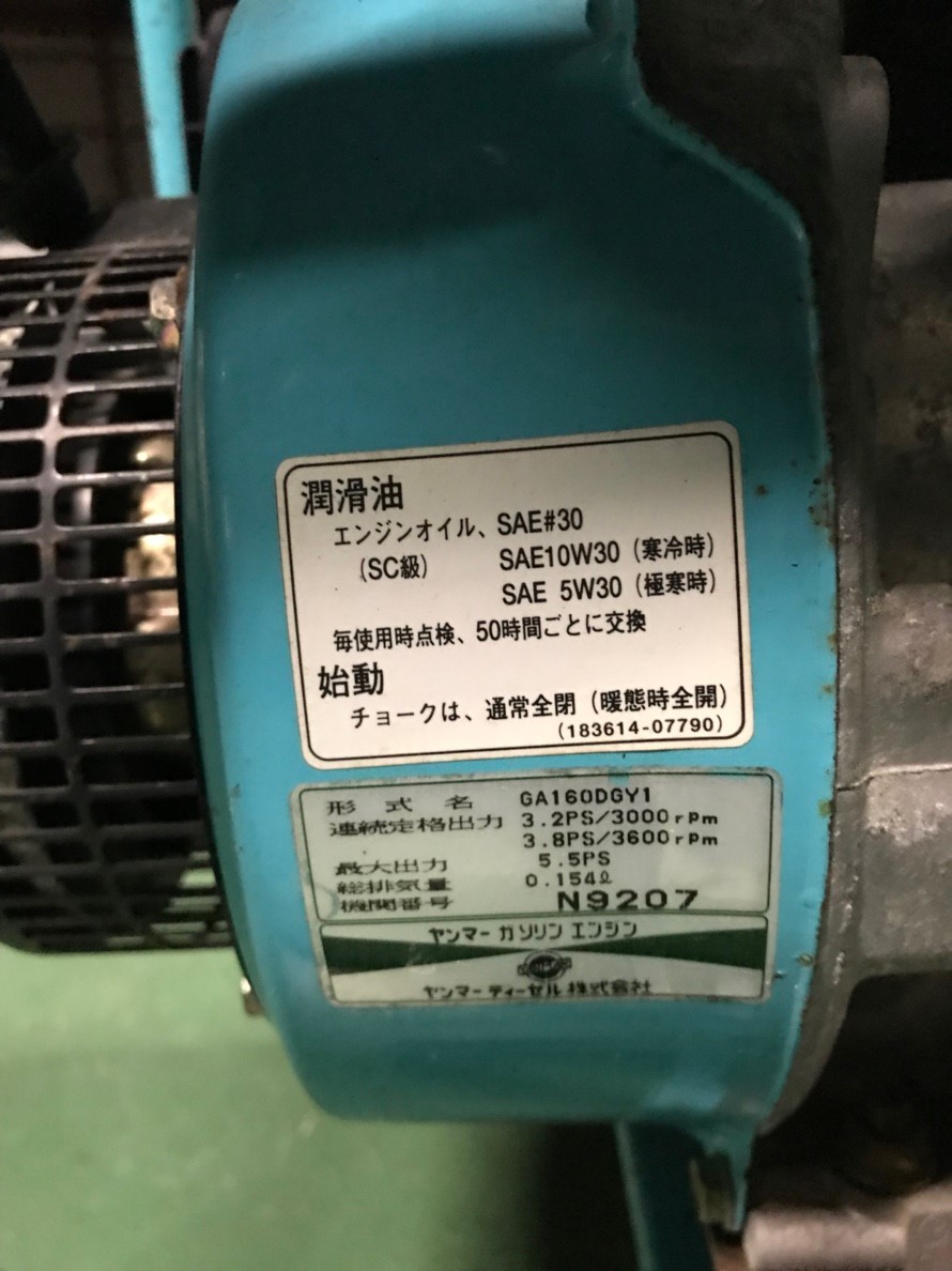 1円スタート YANMAR/ヤンマー エンジン発電機 YSG2000 100V 60Hz