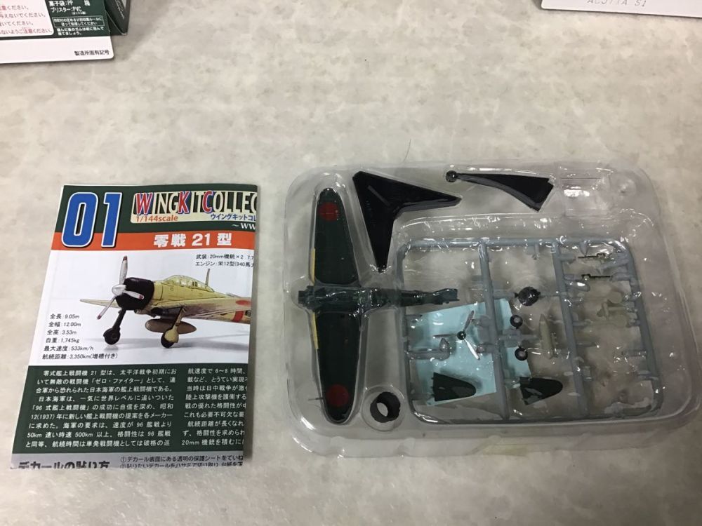 エフトイズ 1⁄144 ウイングキットコレクション 株式会社
